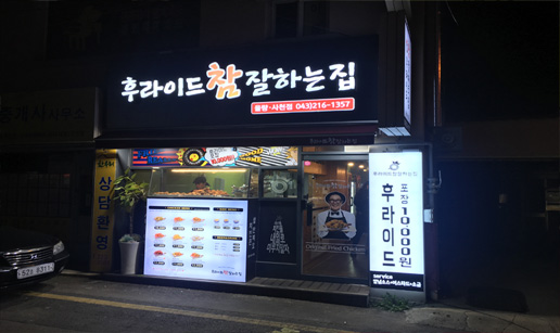 후참1.jpg