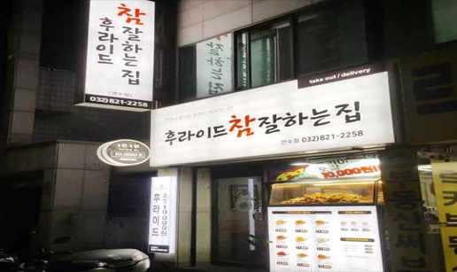 후참2.jpg