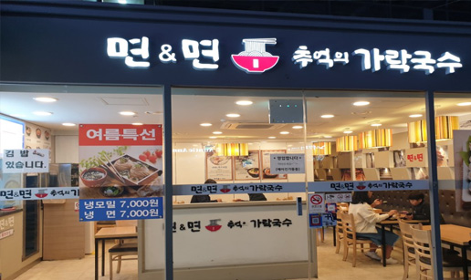 면면1.jpg