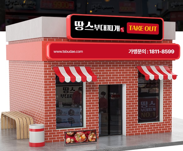 땅스.jpg