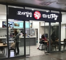 마리짱.jpg