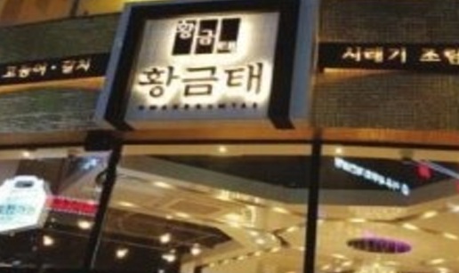 황금2.jpg