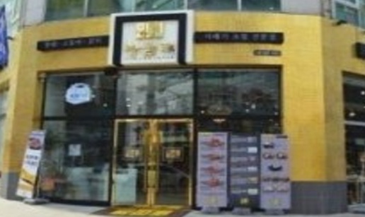 황금1.jpg