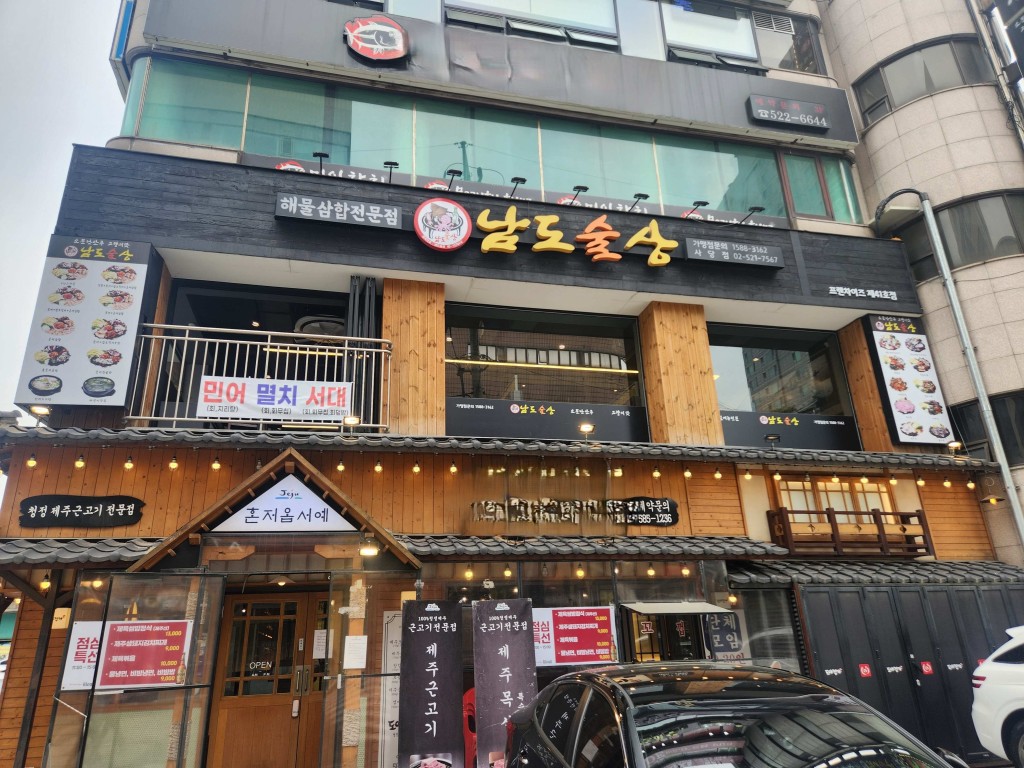 사당점크기조정.jpg