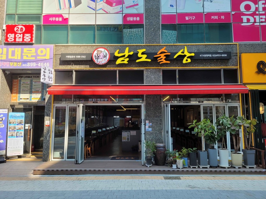 KTX광명역점크기조정.jpg