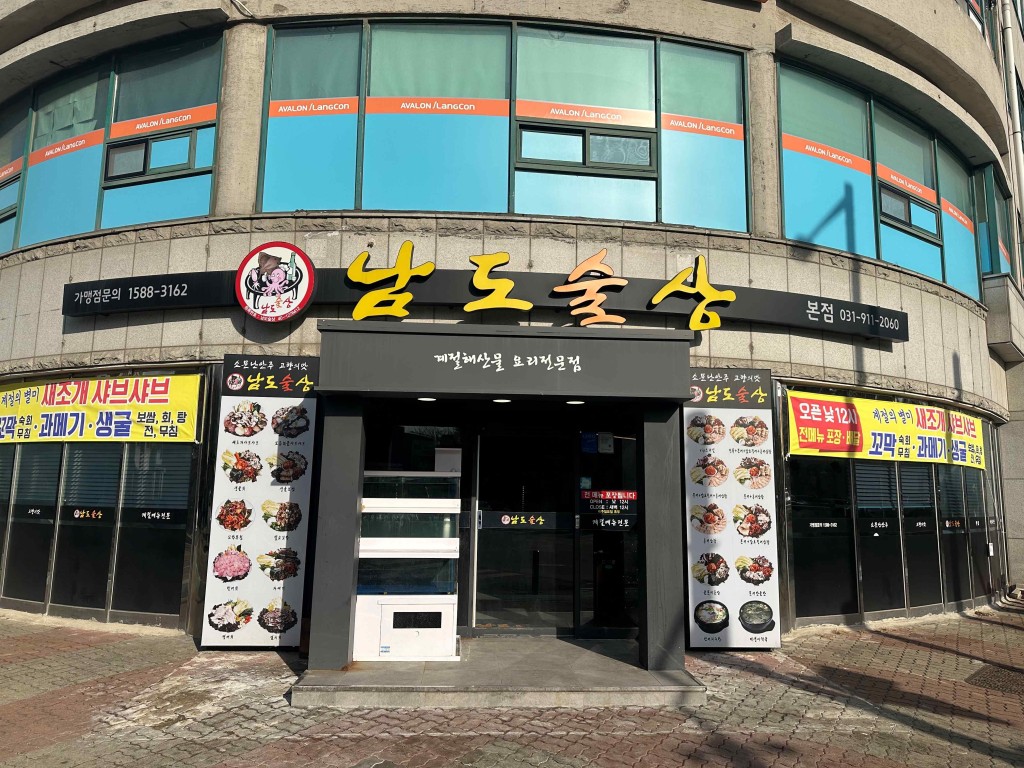본점크기조정.jpg