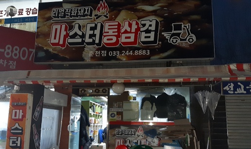 마통1.jpg