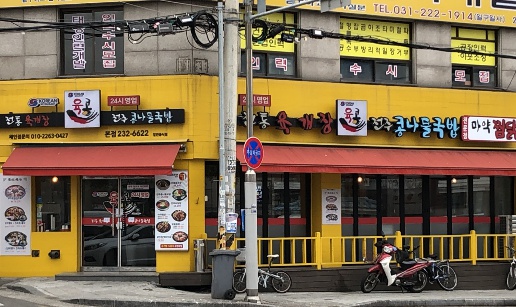 육콩1.jpg