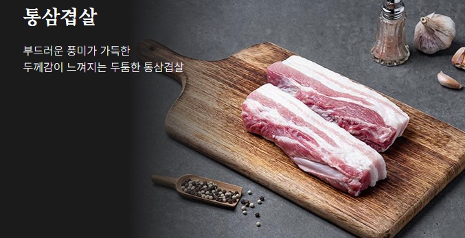 메뉴3.jpg