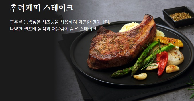 메뉴2.jpg