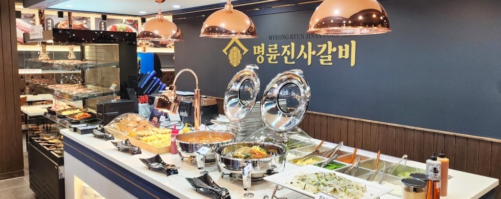 명륜3.jpg