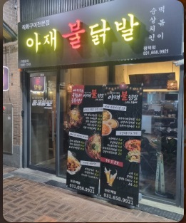 아재2.jpg
