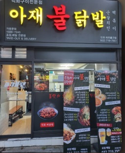아재1.jpg