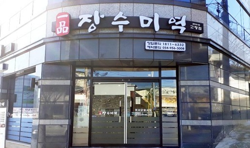 장수3.jpg