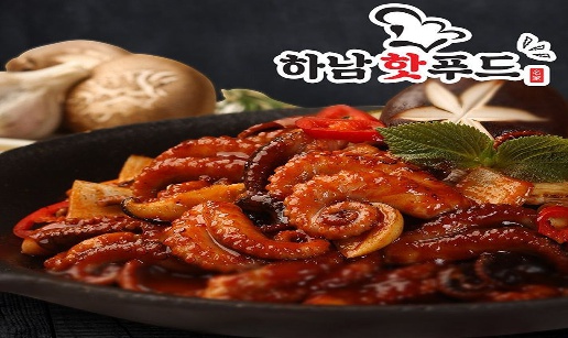 하남2.jpg