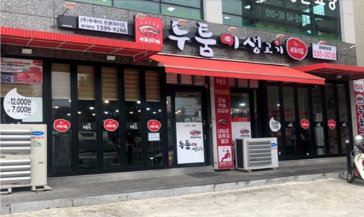 두툼1.jpg