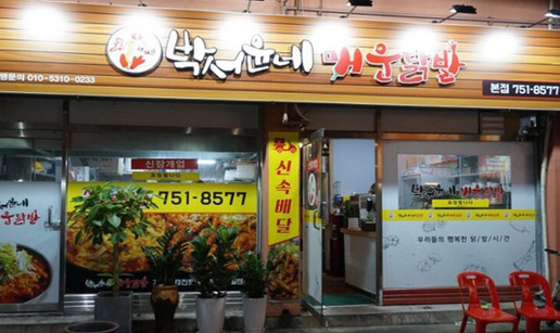 박22.jpg