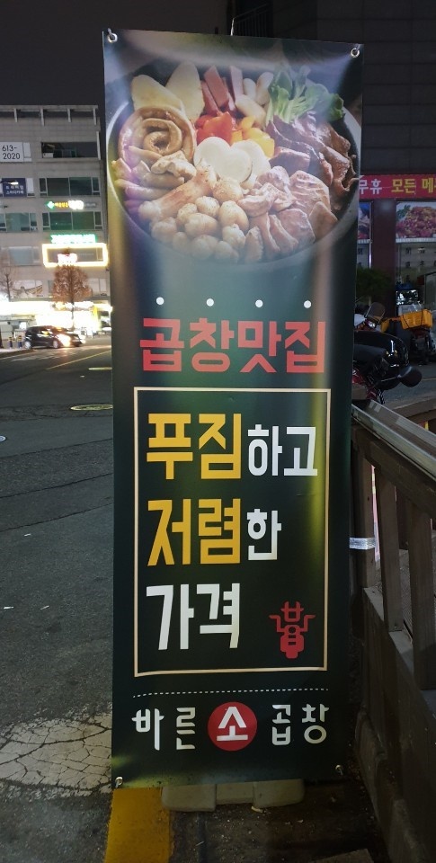 바른3.jpg