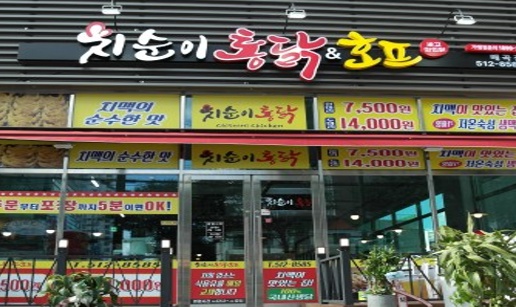 치순1.jpg