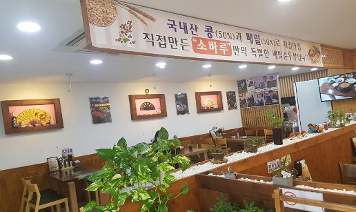 소바3.jpg