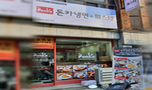 돈카2.jpg