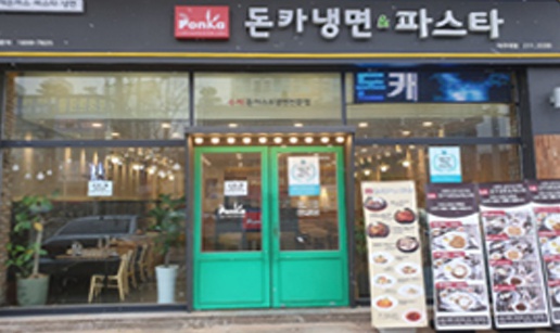 돈카3.jpg