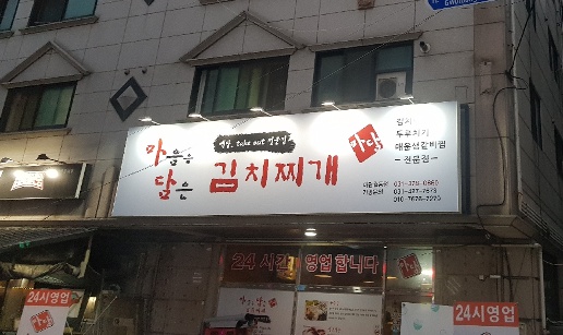 마담2.jpg