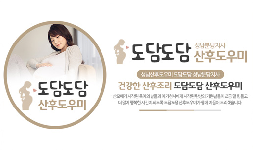 도담1.jpg
