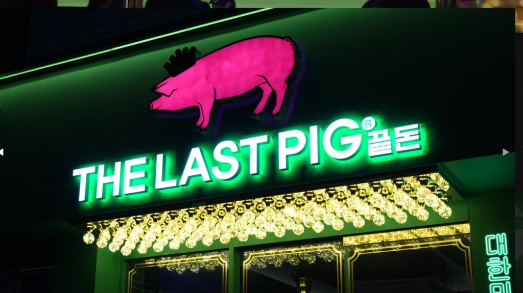 끝돈1.jpg