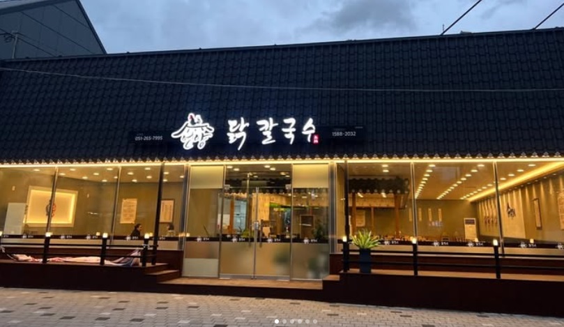 닭칼1.jpg
