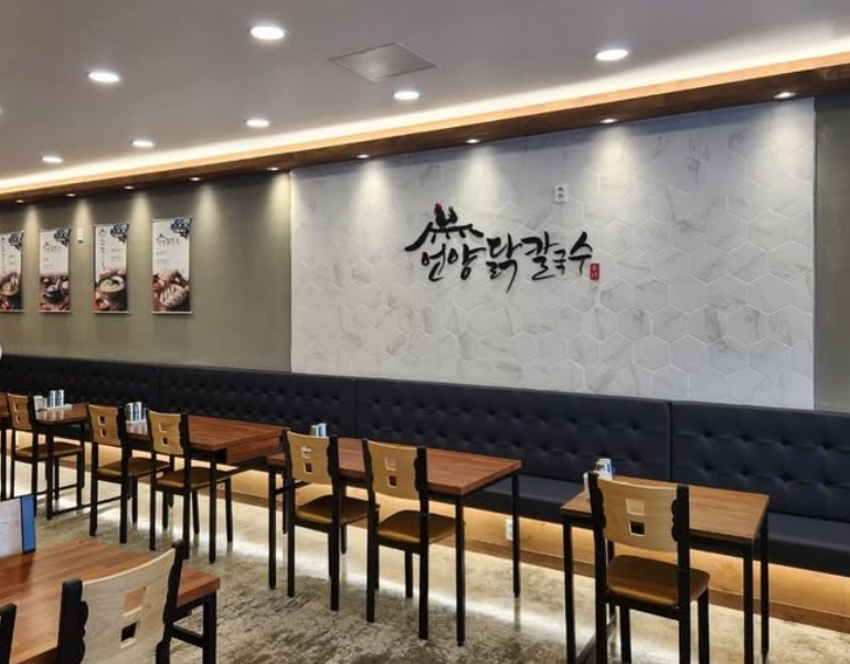 언양닭2.jpg