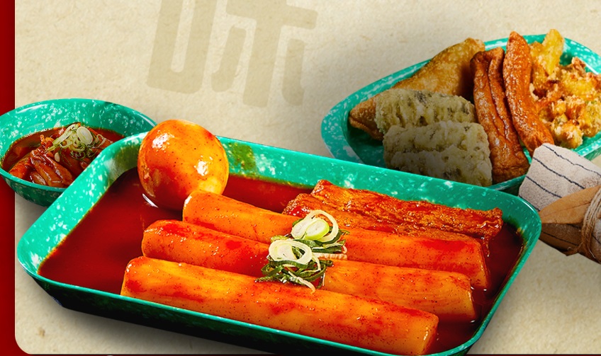 우리할매떡볶이.jpg