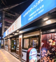 광명4.jpg