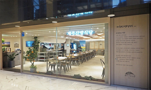 산방3.jpg