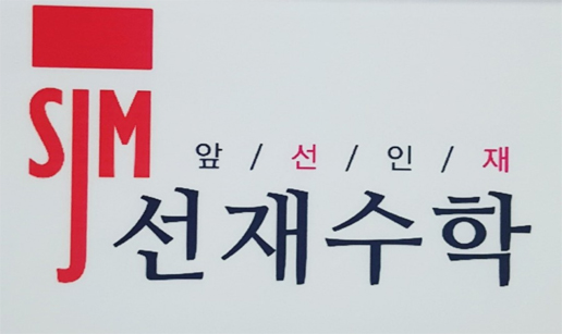 선재1.jpg