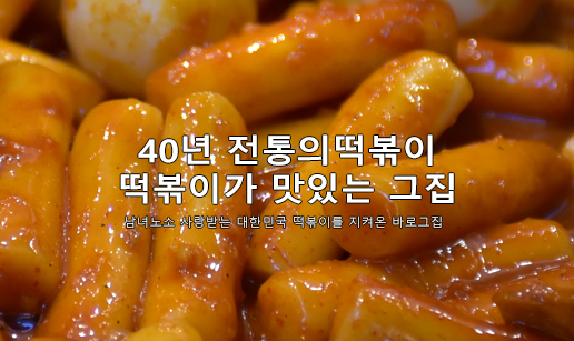 메인사진 3.jpg