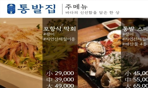 통발2.jpg