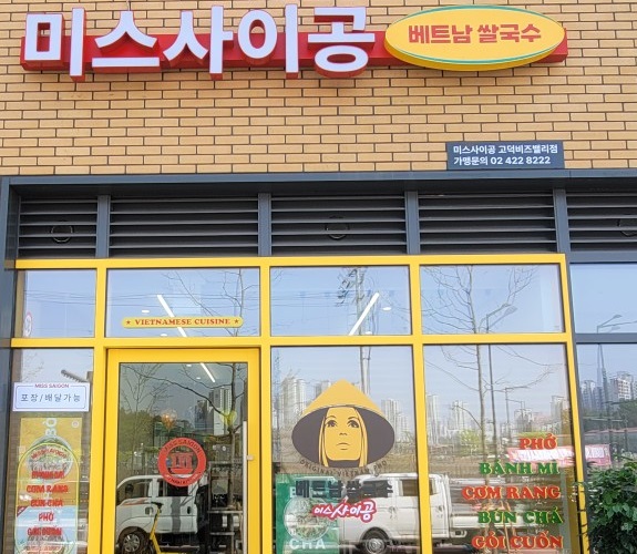 미스사이공.jpg
