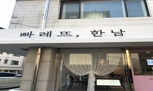 한남2.jpg