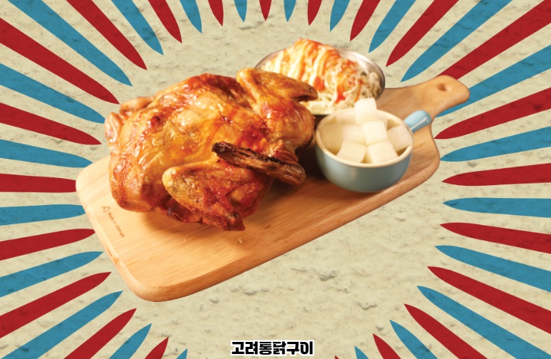 고려3.jpg
