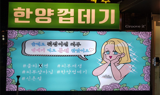 한양1.jpg