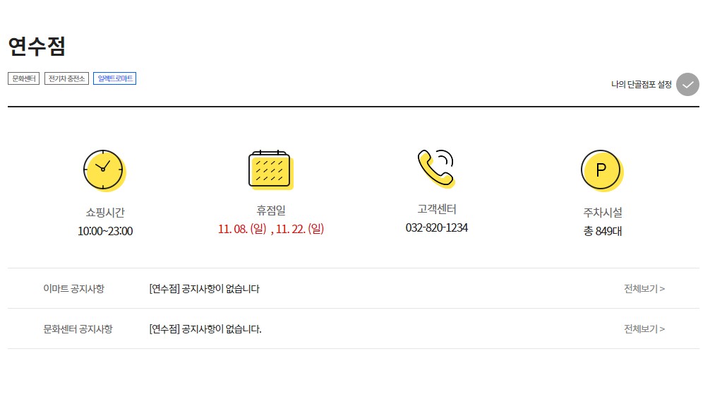 Screenshot 2020-11-04 at 15.03.32.jpg