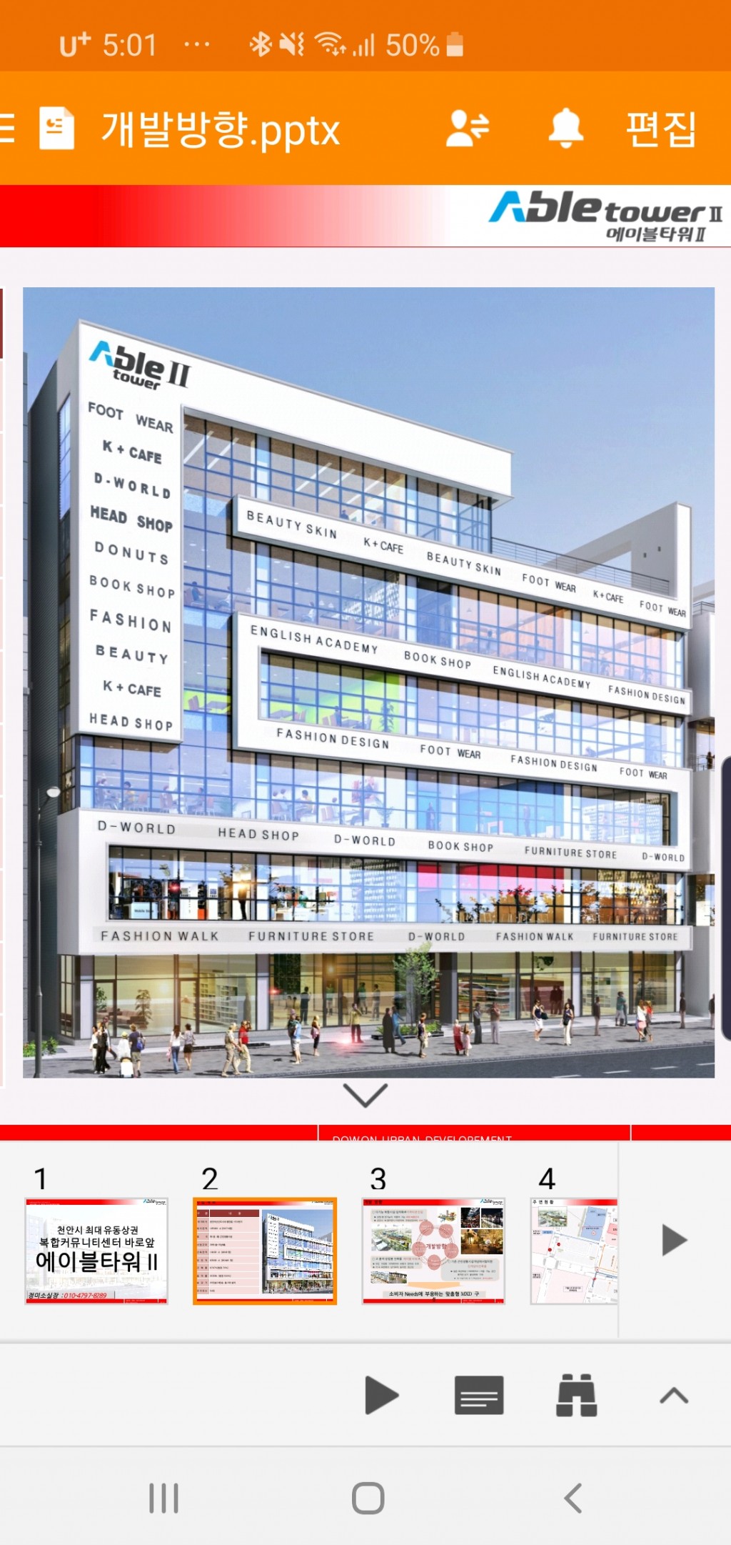 Screenshot_20191129-170122_Polaris Office.jpg