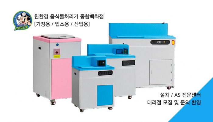 싱크닥터2-700x402.jpg